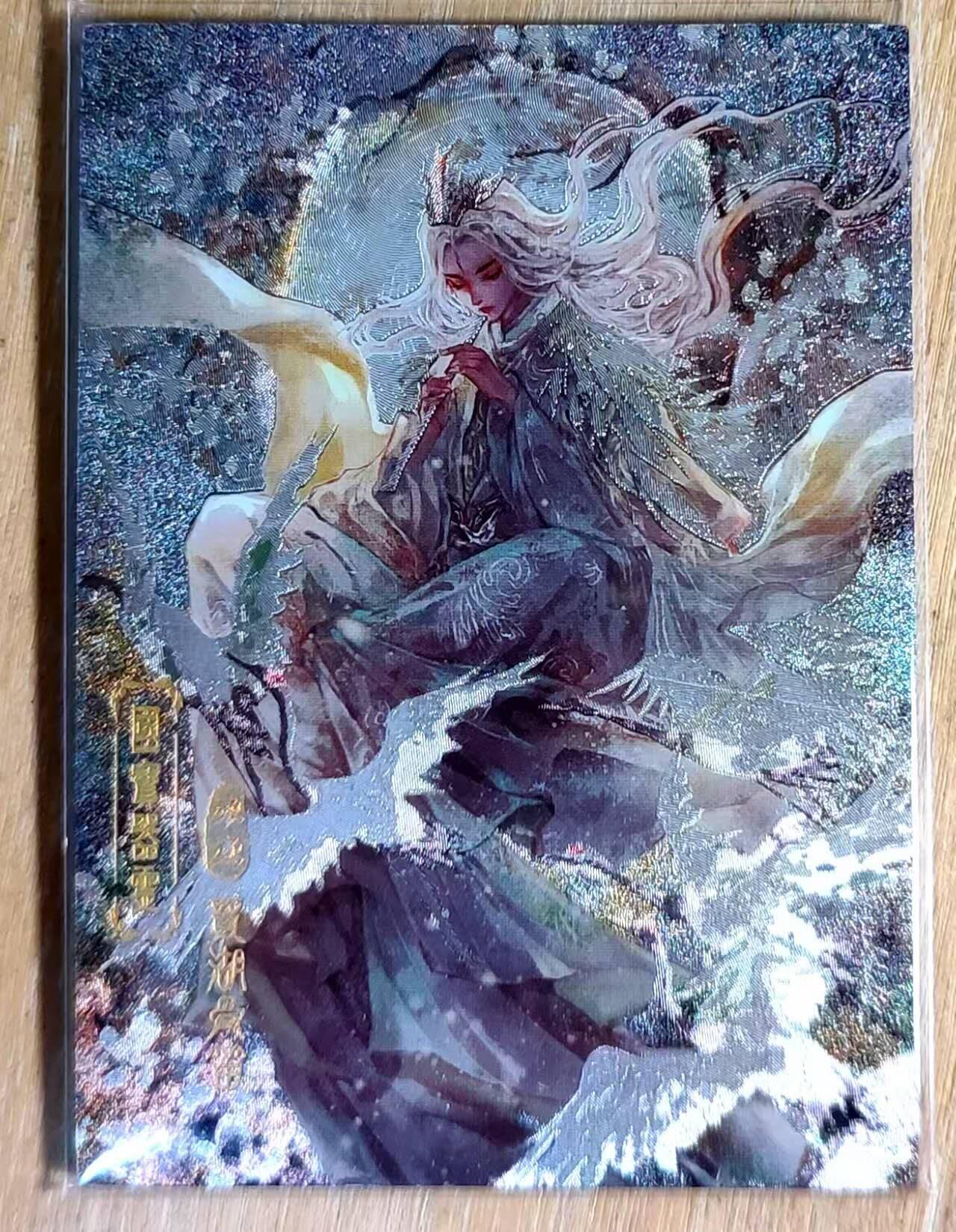 满赠PR！！龙虎卡牌-七八场（满200元包邮，无佣金，每周六结拍，欢迎送拍） 粗闪厚卡 白花恋诗卡牌 国宝器灵