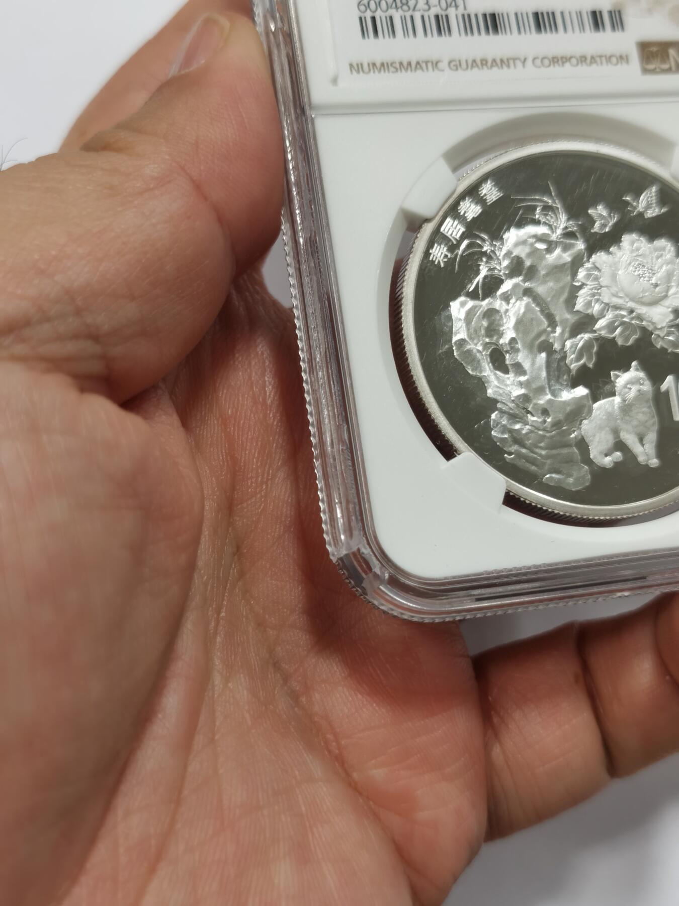 博洋堂世界钱币拍卖第164期（全场包邮） NGC PF70UC 中国2018年吉祥文化系列寿居耄耋999纯银30克大银币，上方和左侧卡槽有明显裂损