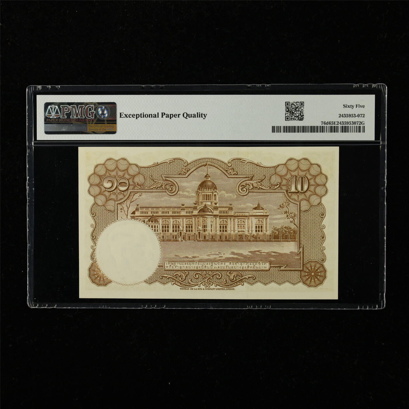 【亘邦集藏】第222期拍卖