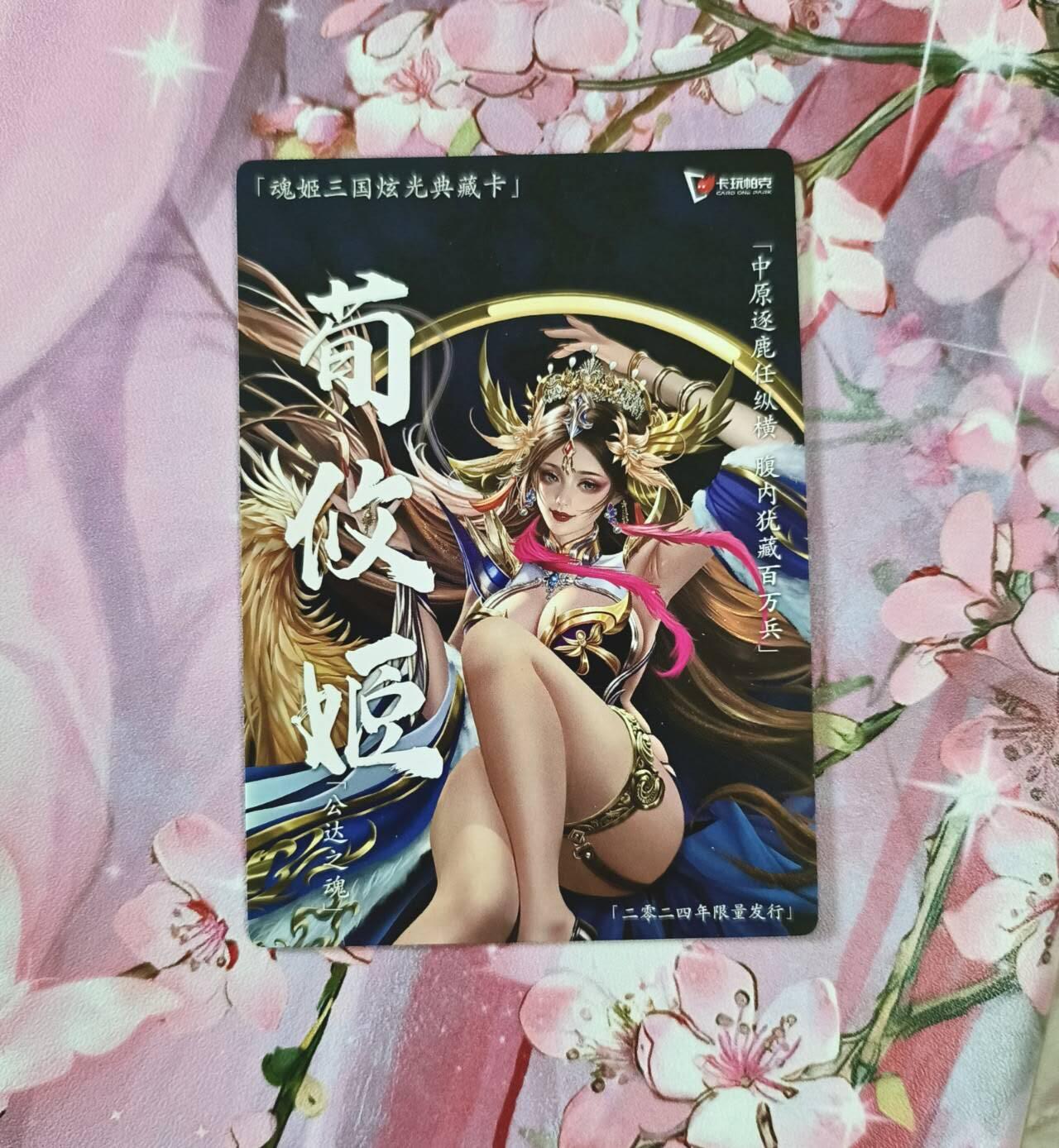 满赠PR！！龙虎卡牌-七八场（满200元包邮，无佣金，每周六结拍，欢迎送拍）