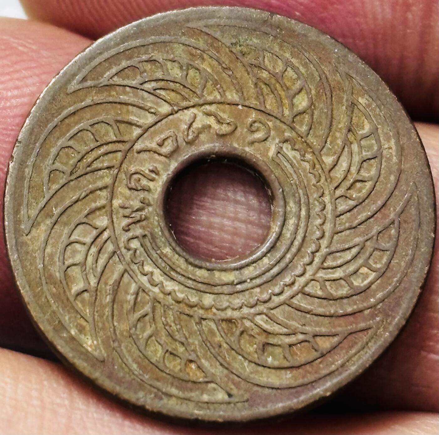 文馨钱币收藏第 296 场，长期接代拍业务 少见好品，泰国早期 1 萨当风火轮铜币