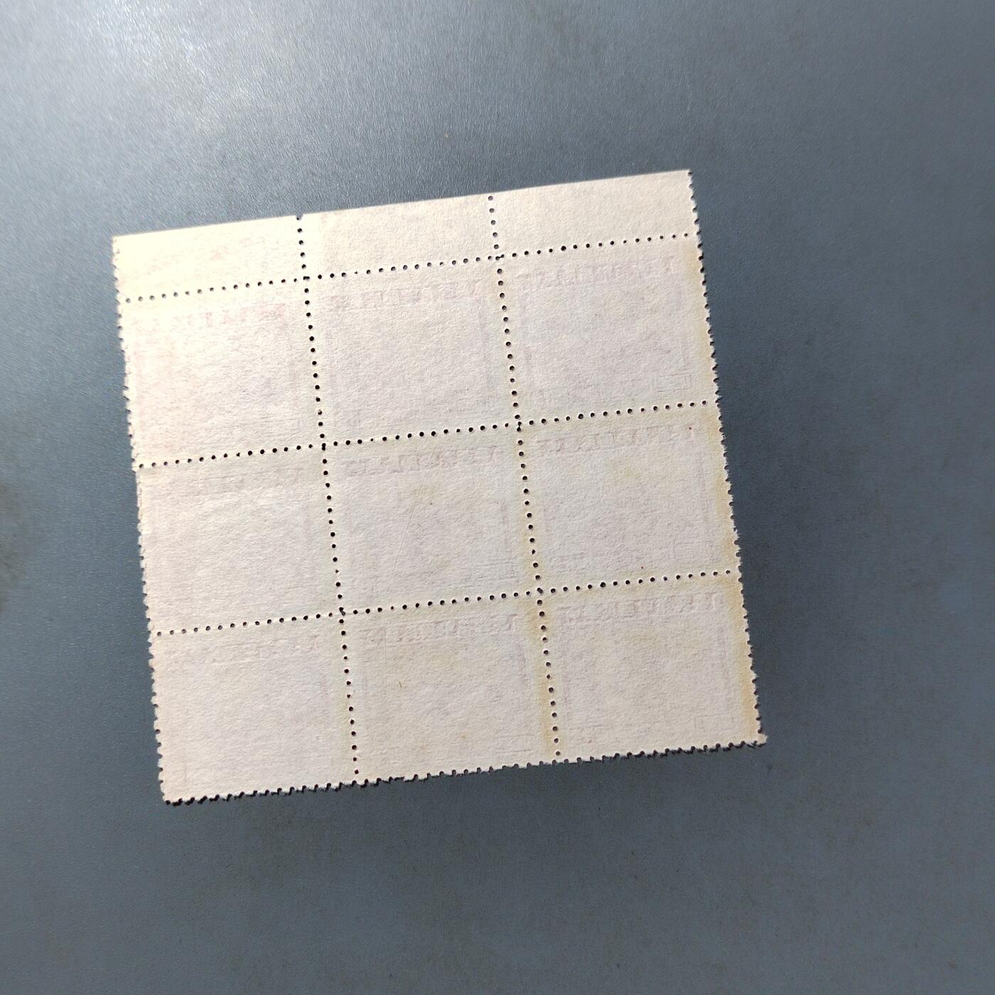 PCAI钱币  12-775  邮票钱币证章小专场