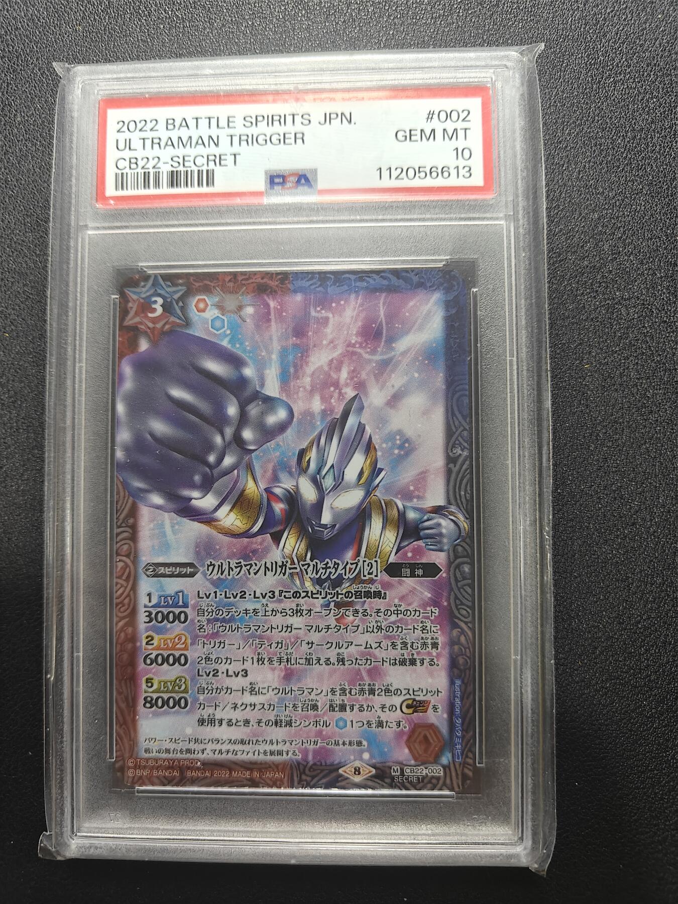 天玑星卡拍第178期《3.16周一截拍》持续收拍收评中 满赠卡需备注