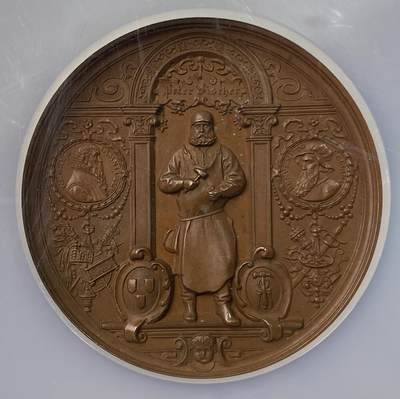 万国钱币拍卖第062期 - NGC MS64 1885年德国纽伦堡工业博览会纪念大铜章 大规格纽伦堡城市景观高浮雕作品 红铜光极美收藏级