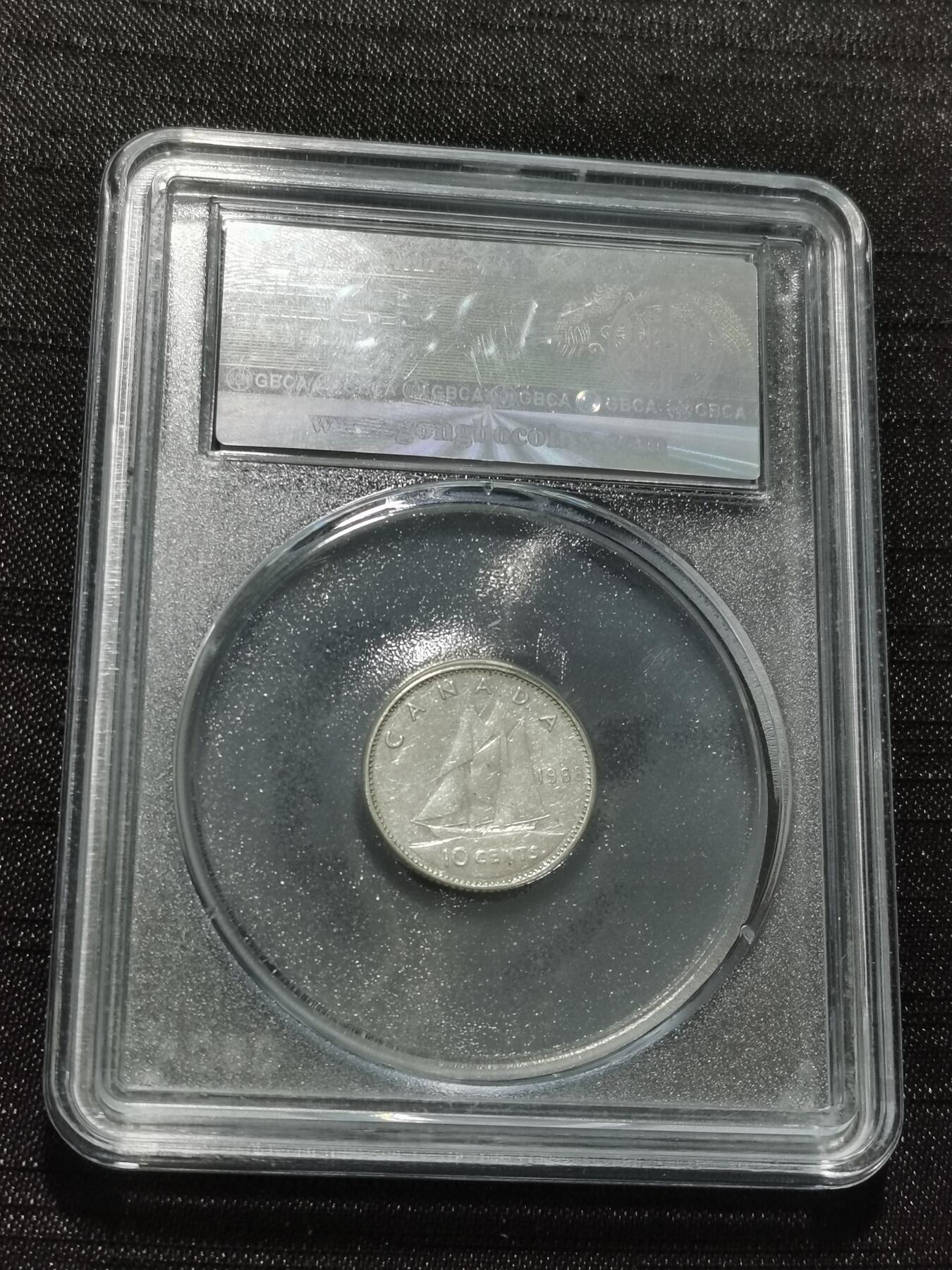 天下钱庄专场欢迎参拍 加拿大10分银币