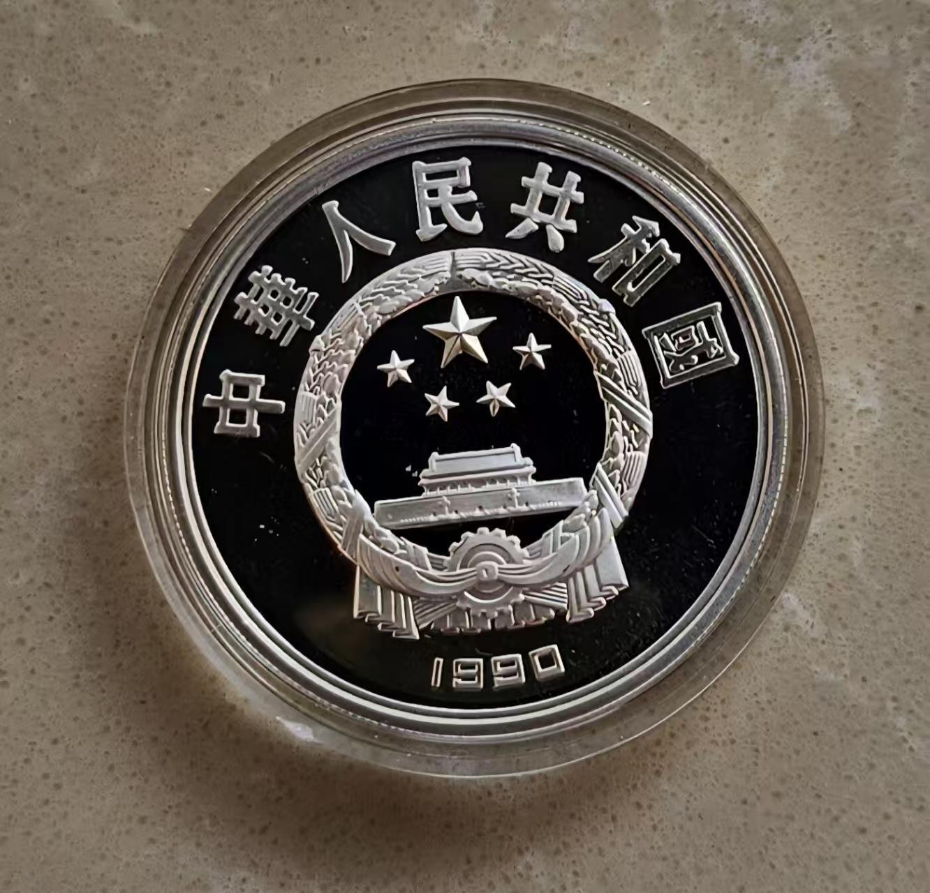 ❤️【币观天下】❤️ 第344期钱币秒杀拍卖场- 2026.3.6周五晚上6点半场 长期征集拍品  中国1992年奥运会跳高1盎司银币