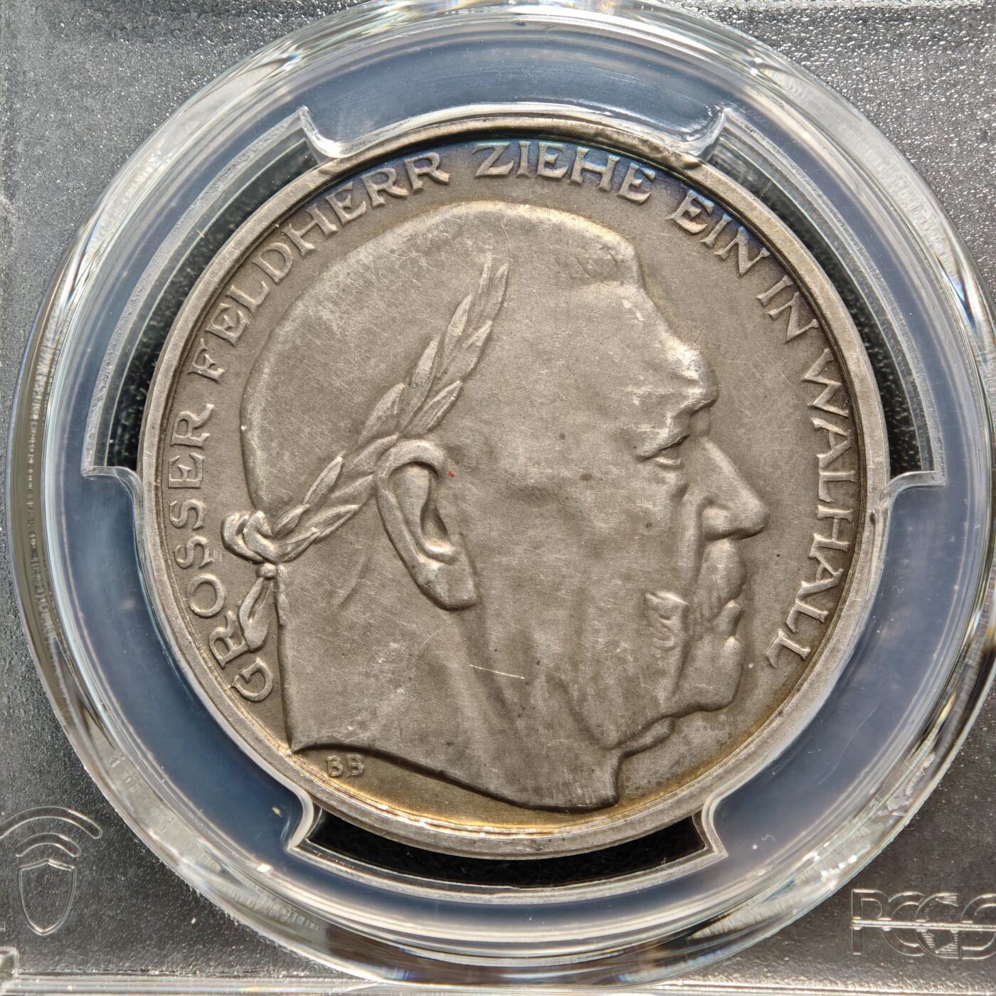 【德藏】世界币章拍卖第167期（拍品征集中~欢迎藏友联系） 1934年 德国第三帝国兴登堡万字银章 PCGS SP62 淡包浆 状态极佳 亚军分 仅1枚更高（原图请查询PCGS评级公司官网）