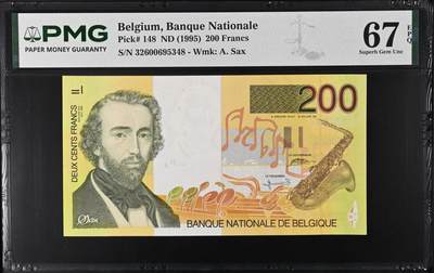 《艾美收藏》第236期-3.15周日外币畅拍 - 比利时200法郎 PMG67E 1995年末版