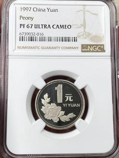 万国钱币拍卖第062期 - NGC PF67UC 1997年中华人民共和国精制牡丹1元 深度精制镜面喷砂