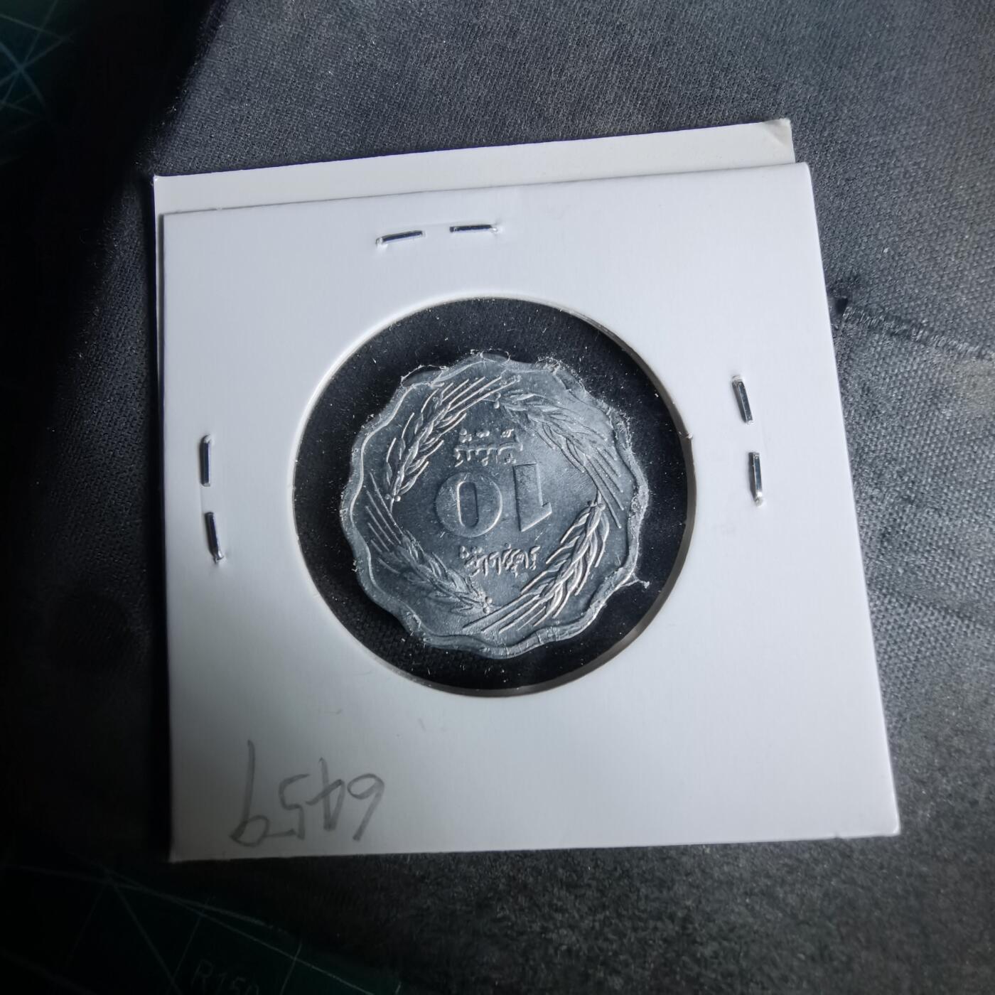 沼泽如烟--第1019场 巴基斯坦1974年10派沙