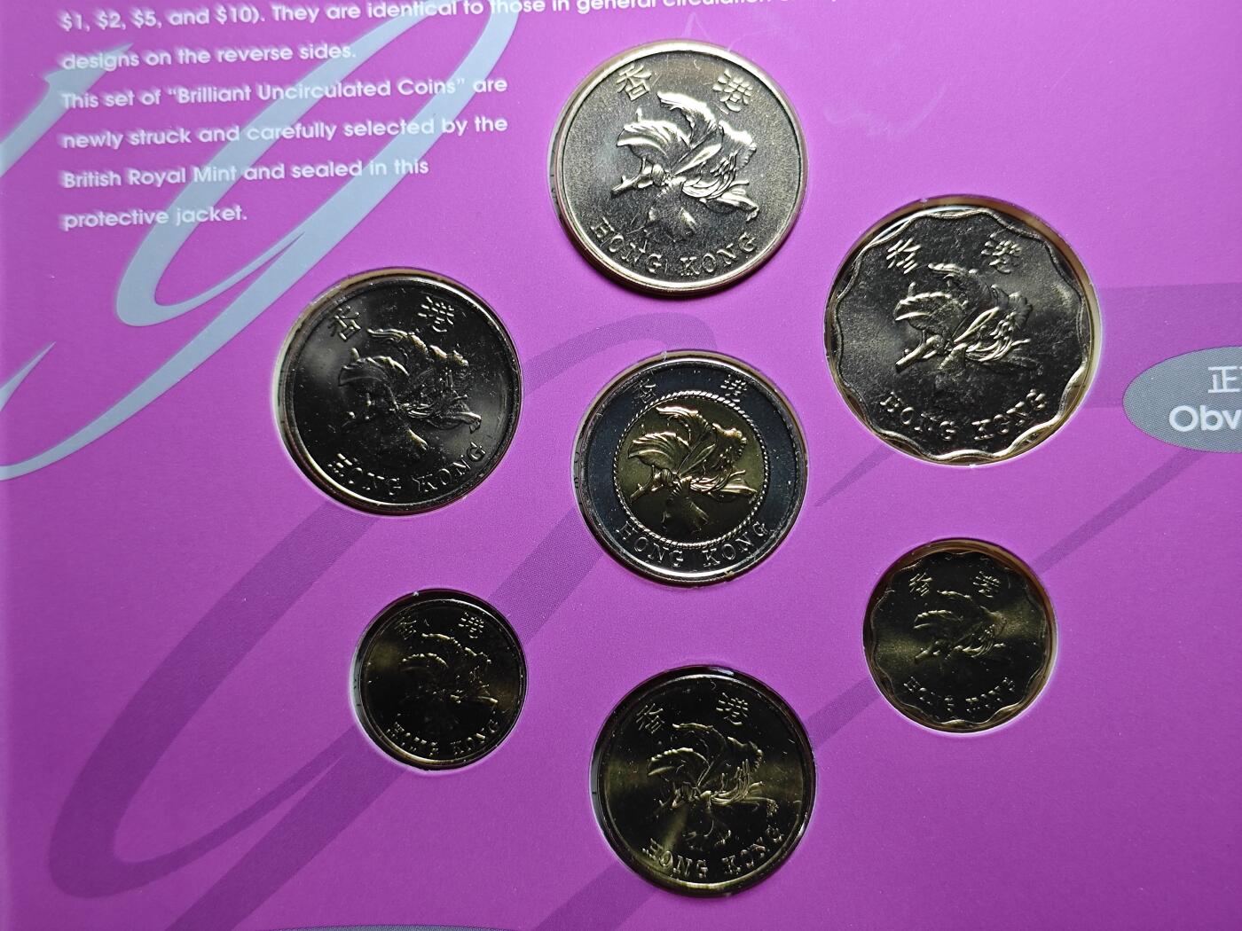 KK钱币收藏小铺   套币专场 2月预留时间 周末发货  1997香港回归纪念套币