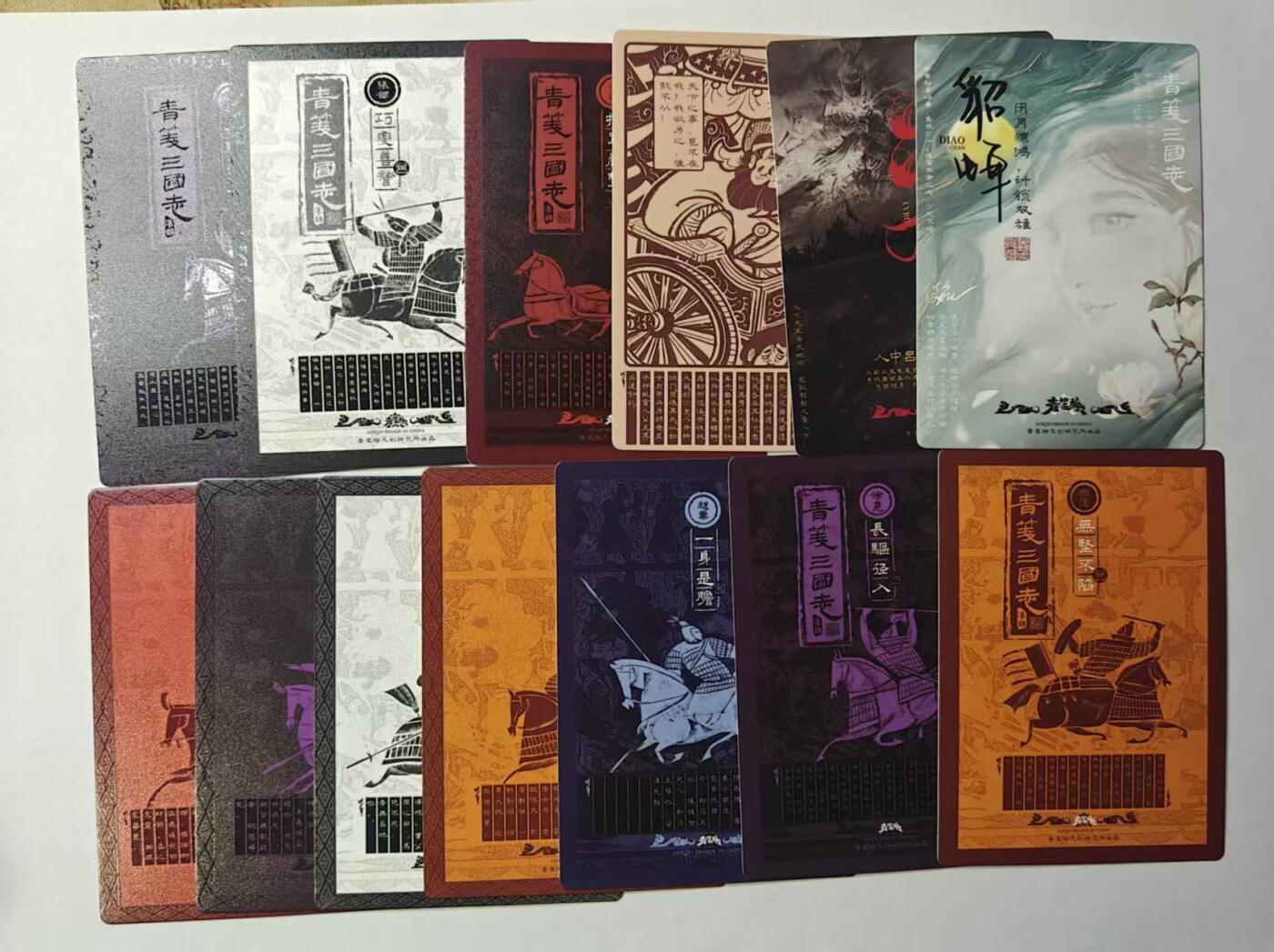 满赠PR！！龙虎卡牌-七八场（满200元包邮，无佣金，每周六结拍，欢迎送拍）