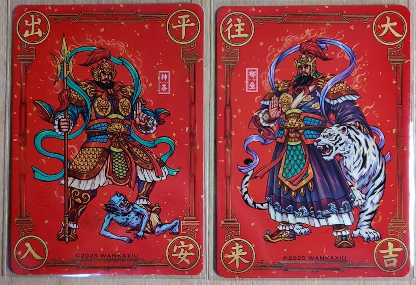 满赠PR！！龙虎卡牌-七八场（满200元包邮，无佣金，每周六结拍，欢迎送拍）