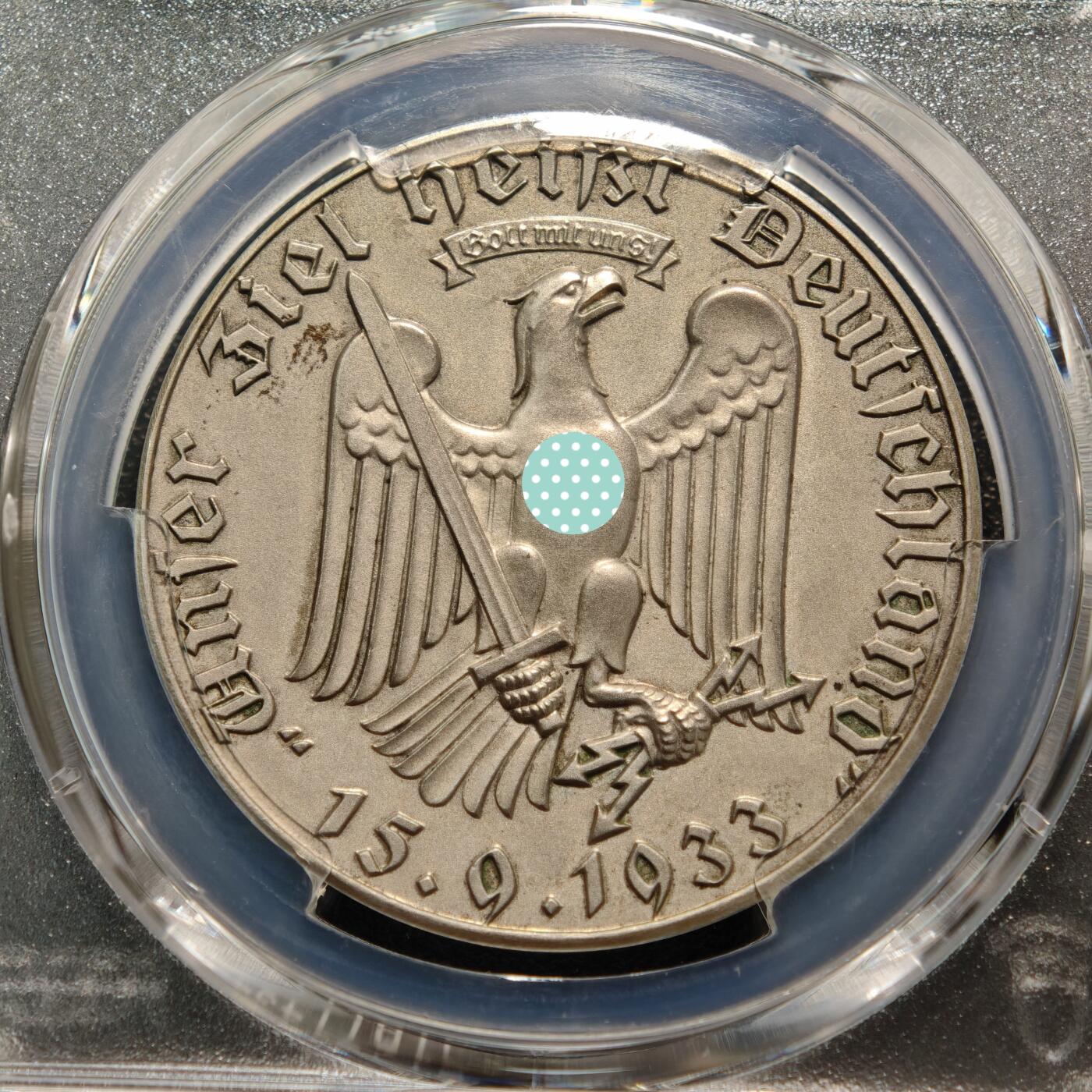 【德藏】世界币章拍卖第167期（拍品征集中~欢迎藏友联系） 1933年 德国民族社会主义工人党空军总司令赫尔曼·戈林出任普鲁士总理纪念银章 PCGS SP65 磨砂质感 亚军分（原图请查询PCGS评级官网）