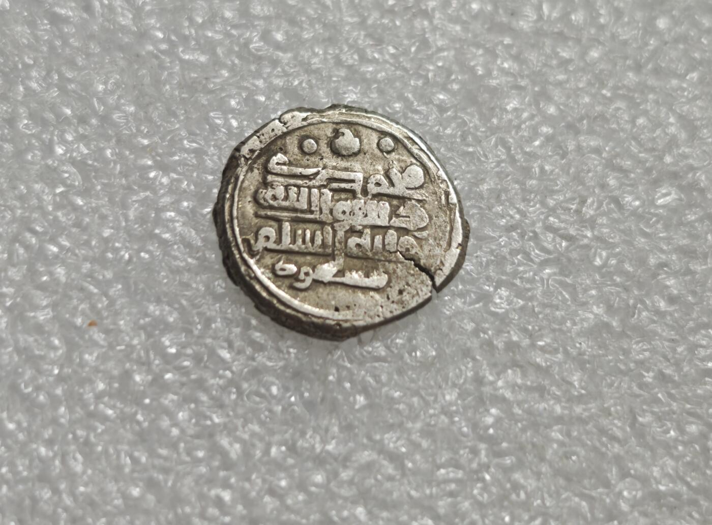 瓶子🏺第232期拍卖会  好品  哥疾宁王朝打制银币 哥疾宁王朝（伽色尼王朝，977–1186年），中亚与北印度的伊斯兰帝国，核心都城为伽色尼（今阿富汗加兹尼）