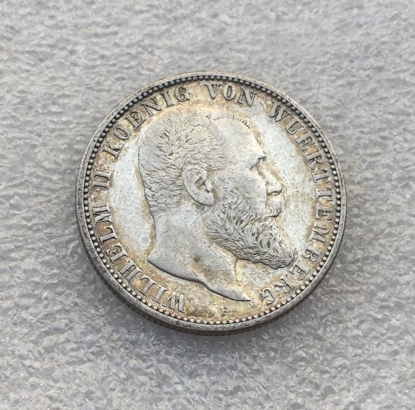 世界钱币专场拍卖 每周二开拍 1904年德国符腾堡威廉二世2马克银币