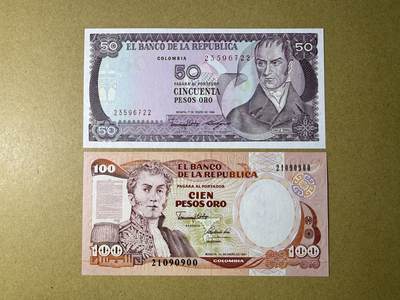 《艾美收藏》第236期-3.15周日外币畅拍 - 哥伦比亚50、100元2张 UNC 1996年 全程无4