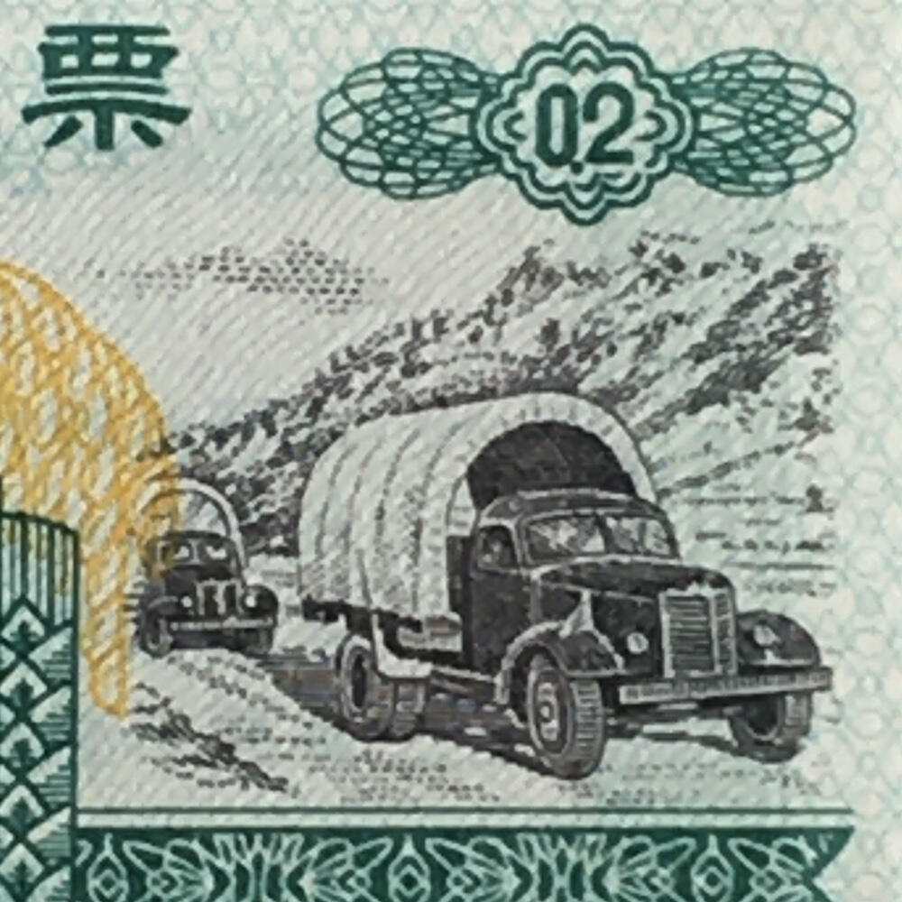      1972年河北省地方粮票全新品相未流通1套2枚真品如图供应票证旧藏文玩艺术收藏