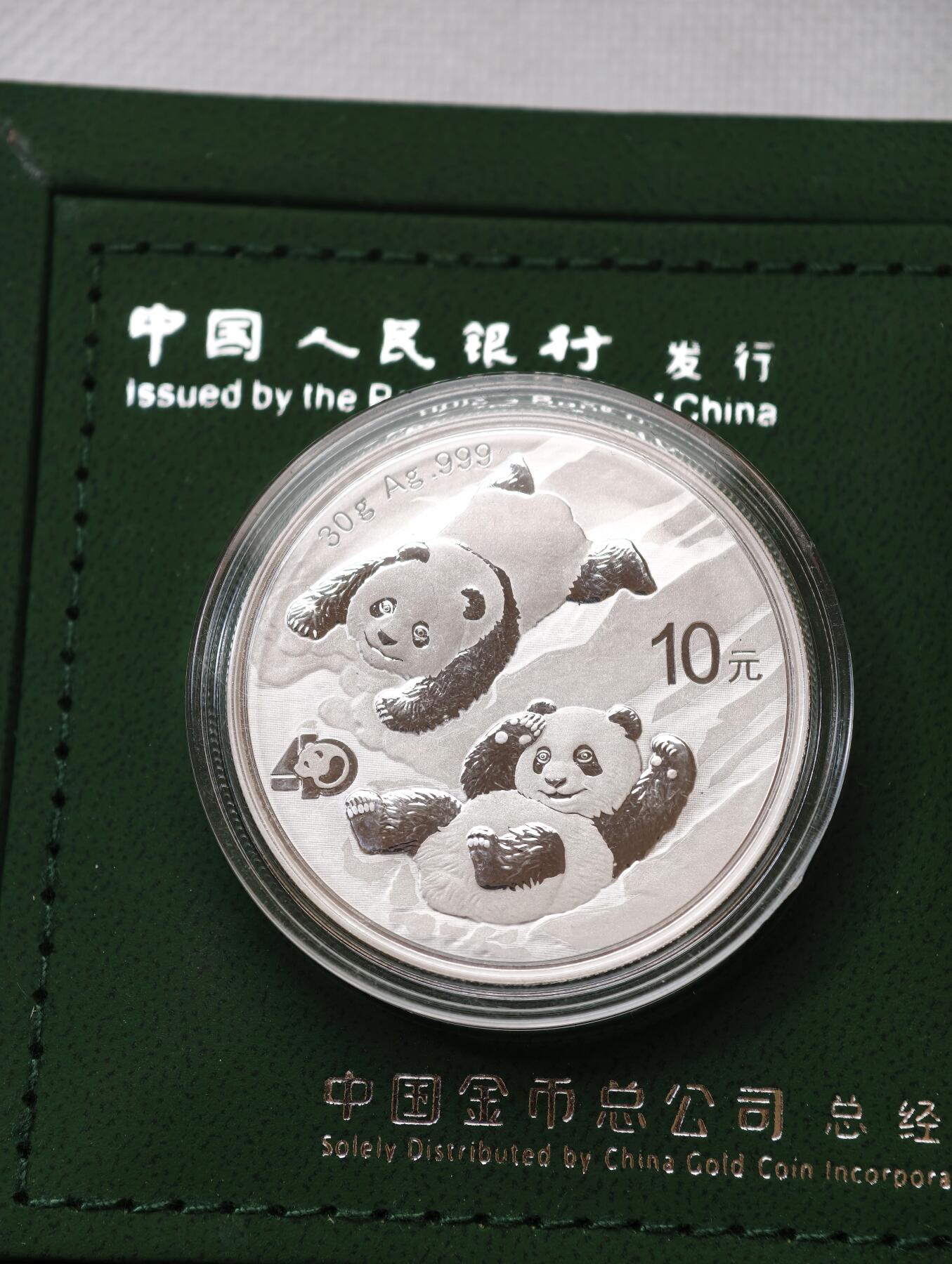 甄臻铺-世界币章拍卖（第54期），3月28日甄品场拍品征集中，送拍享返佣金等优惠多多 中国 2022年 熊猫银币 原盒原证 购于金总