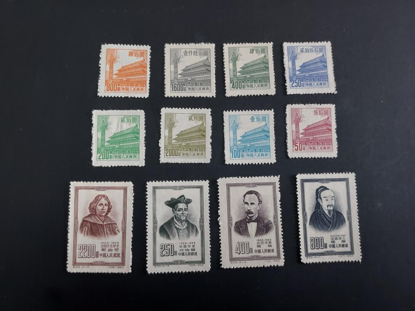 博彦收藏  TM 3月18日 8点邮票专场 全场包邮