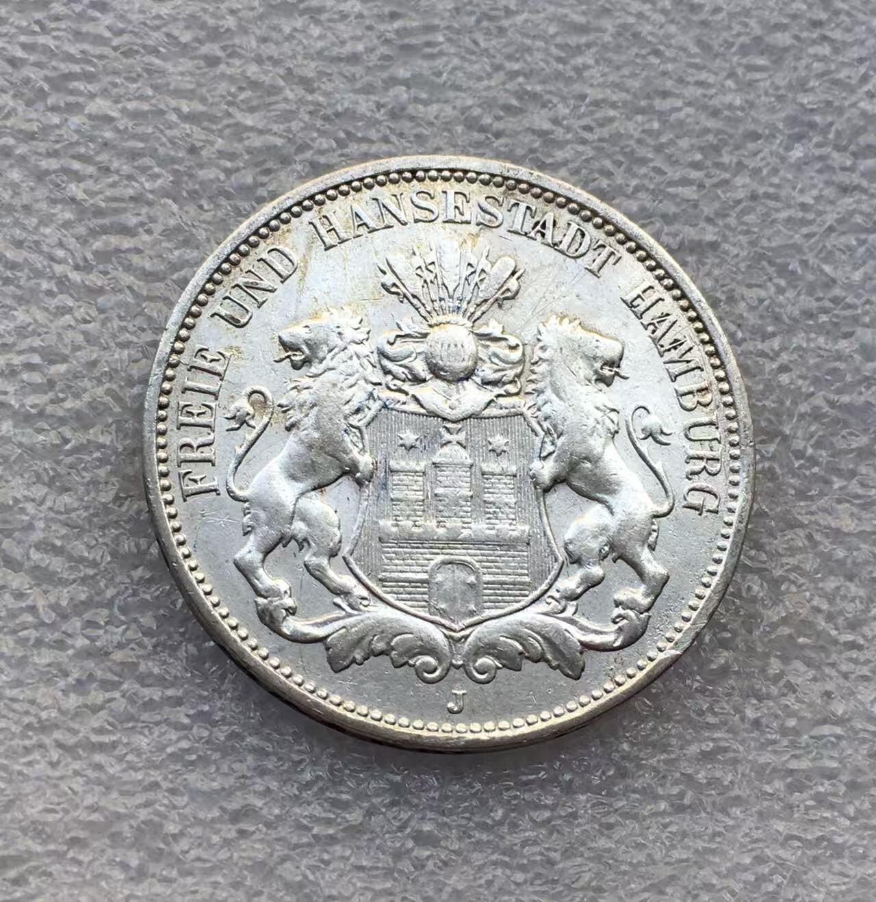 世界钱币专场拍卖 每周二开拍 1909年德国汉堡自由市双狮3马克银币