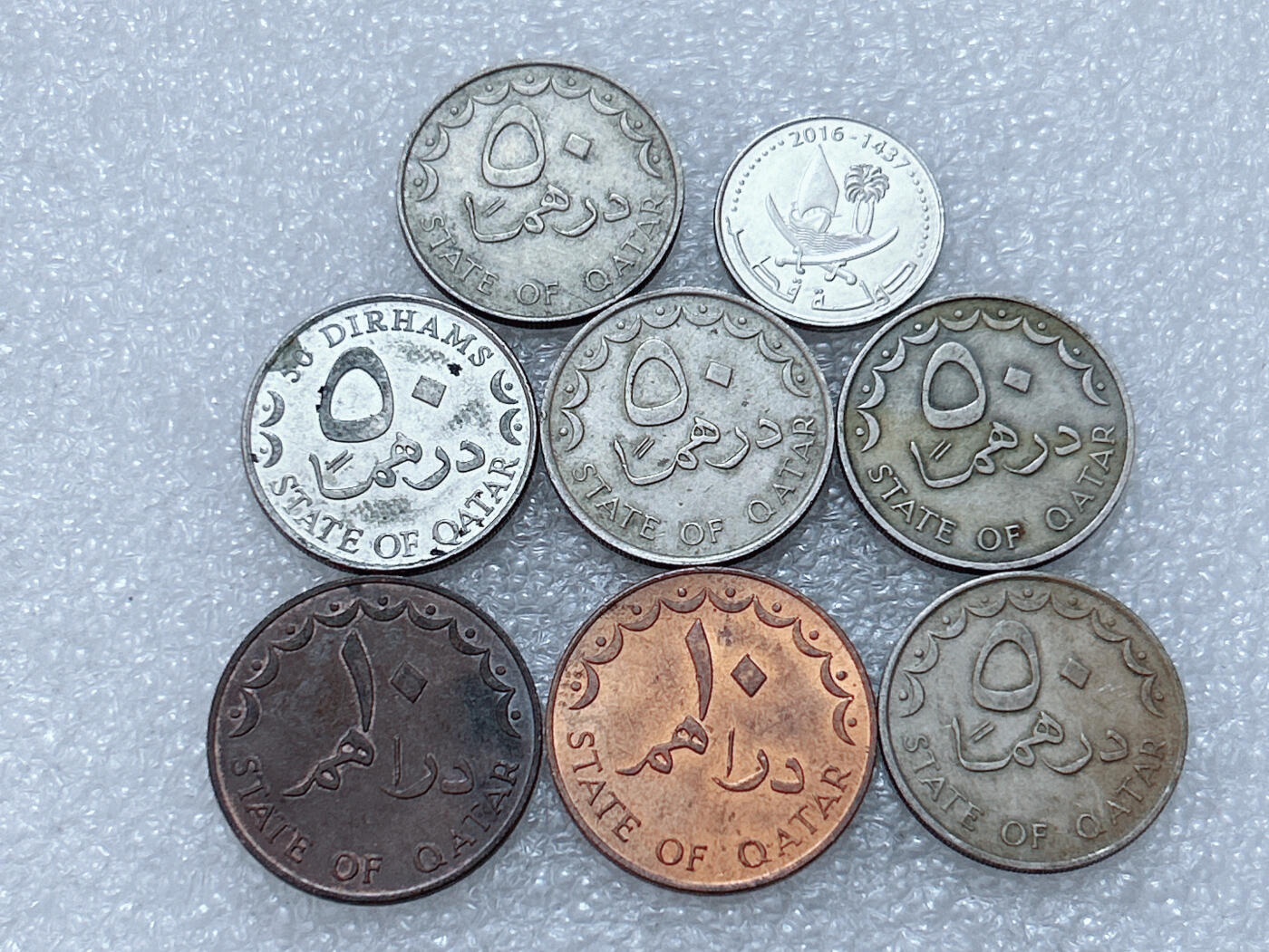 第一海外回流一元起拍收藏 散集专场  第303期 卡塔尔硬币 8枚