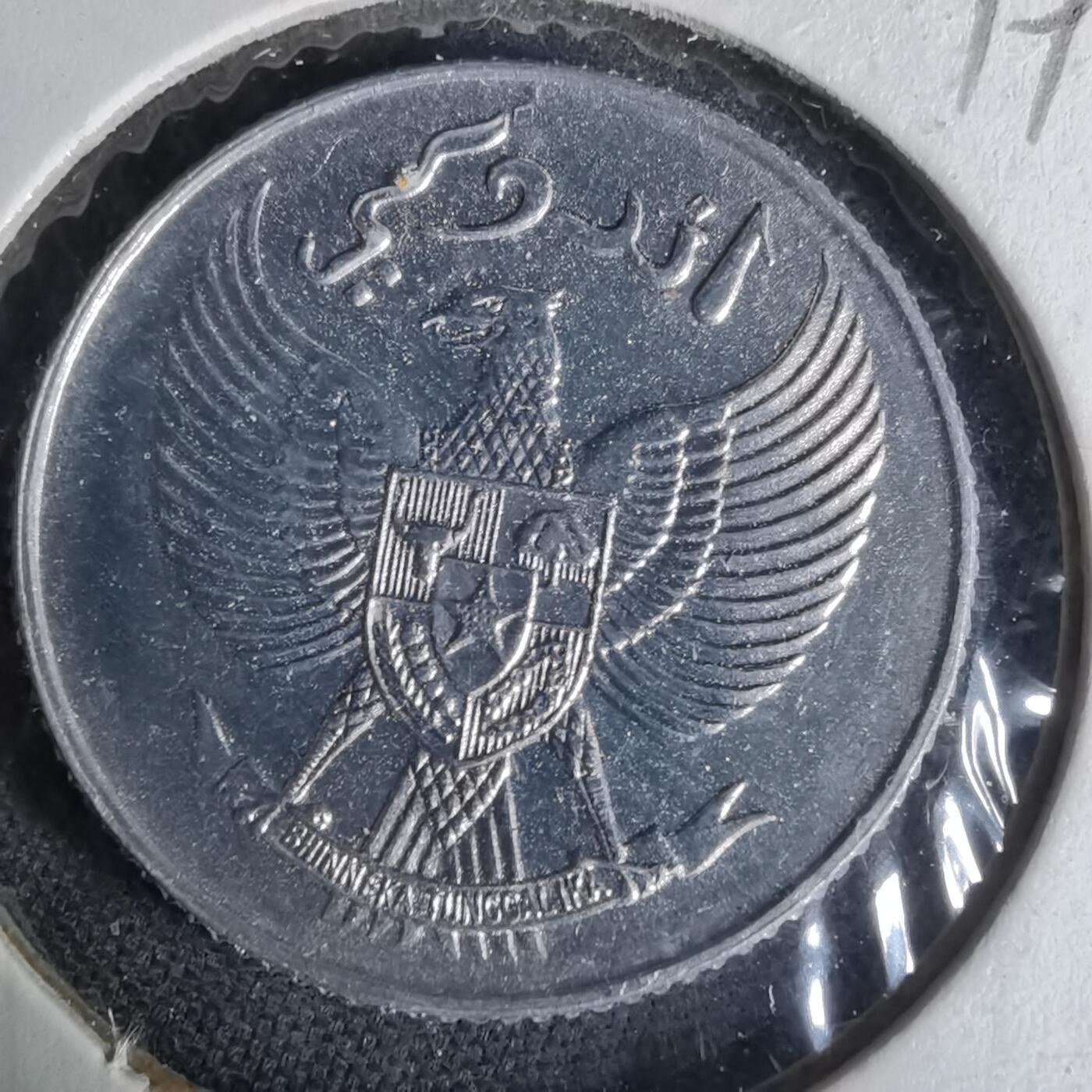 沼泽如烟--第1019场 印度尼西亚1954年十分