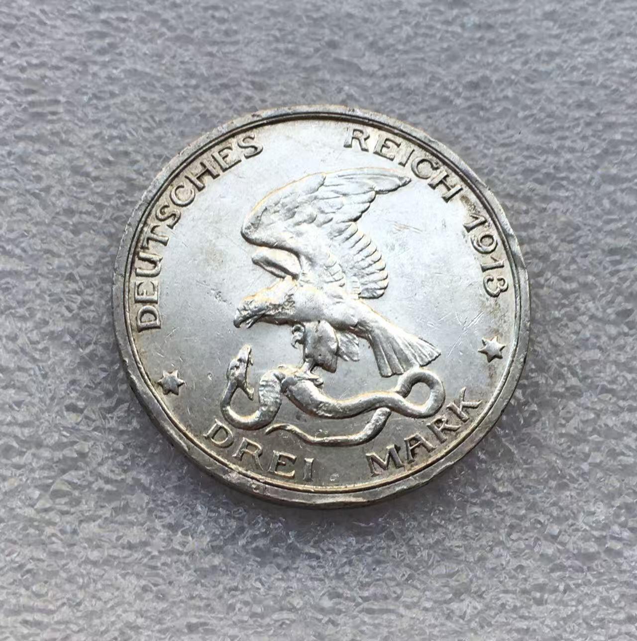 世界钱币专场拍卖 每周二开拍 1913年德国普鲁士战胜拿破仑3马克银币