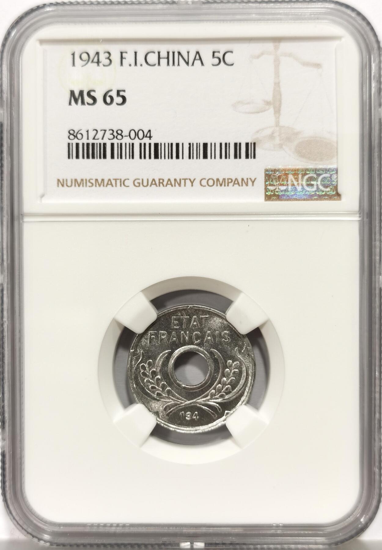 博洋堂世界钱币拍卖第164期（全场包邮） NGC MS65 法属印支1943年5分中孔铝币