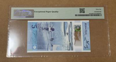 【礼羽收藏】🌏世界钱币拍卖128期 - 18年北爱尔兰5英镑首发AA冠PMG66分