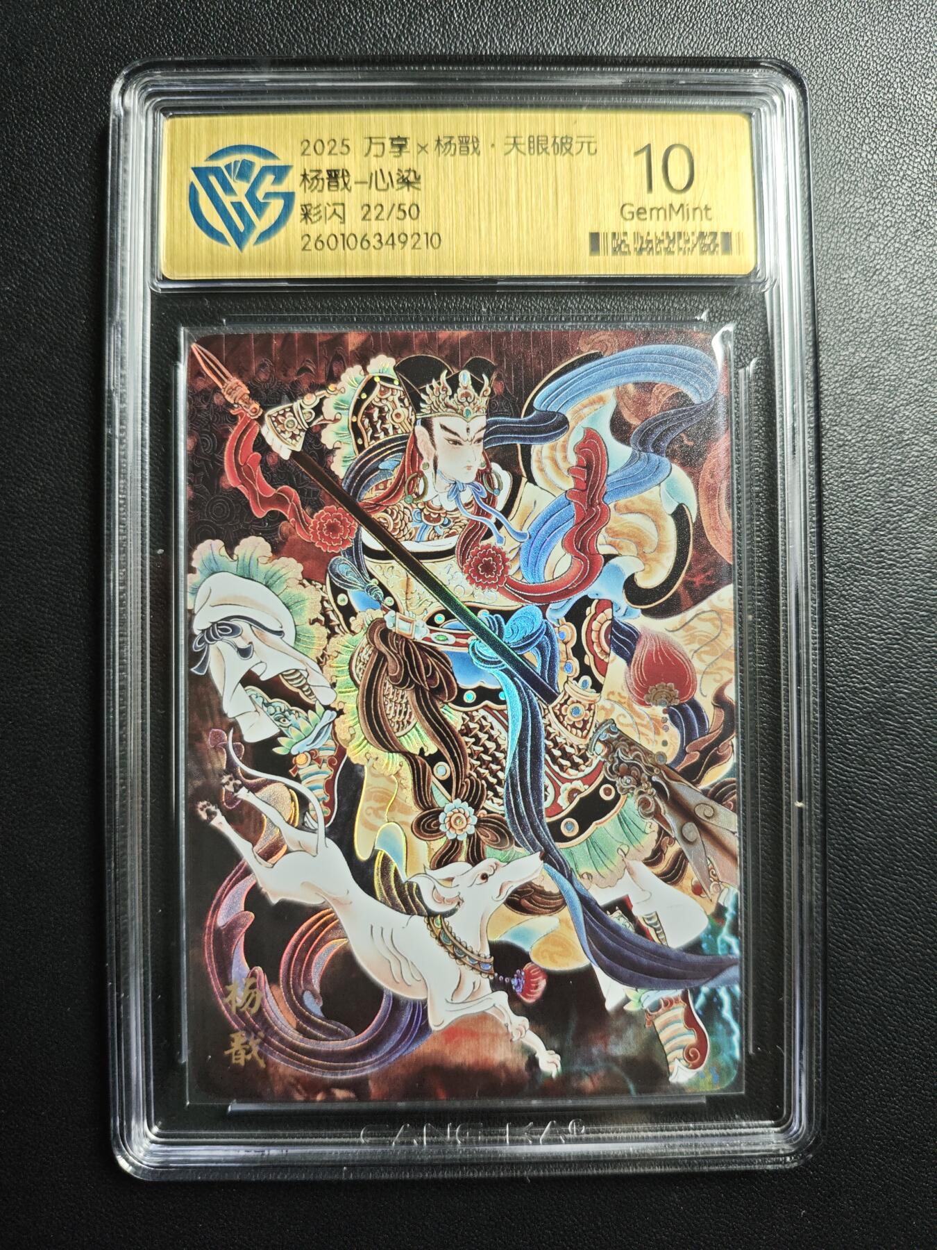 天玑星卡拍第178期《3.16周一截拍》持续收拍收评中 满赠卡需备注