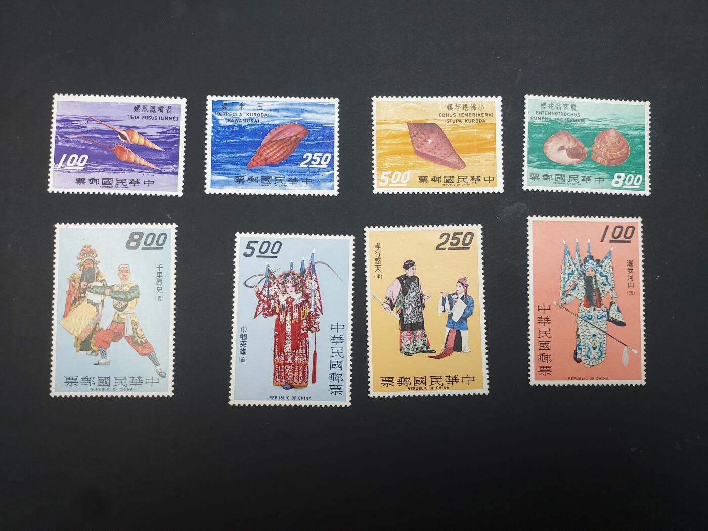 博彦收藏  TM 3月18日 8点邮票专场 全场包邮