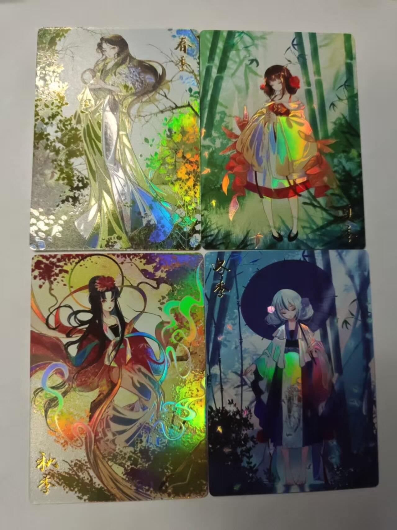 满赠PR！！龙虎卡牌-七八场（满200元包邮，无佣金，每周六结拍，欢迎送拍） 彩闪4张 齐卡文化 - 节气卡（春 夏 秋 冬）