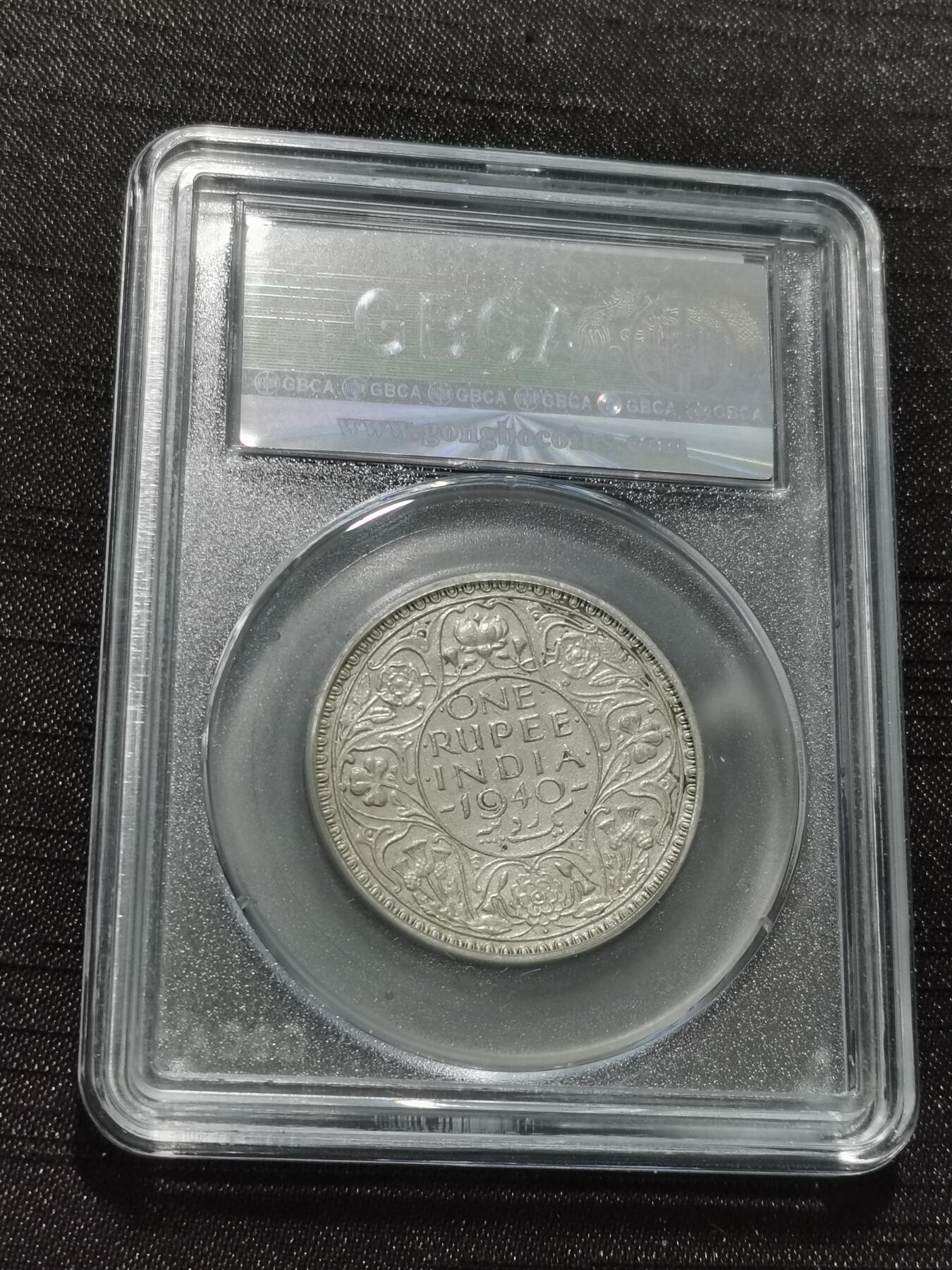 天下钱庄专场欢迎参拍 乔治六世印度卢比