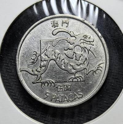 外国优质老铜币银币苏联纪念章，每周六晚九点倒数截拍，满百包邮可寄存，持续收拍 - 葡属澳门1983年飞龙纹5 元。属澳门第二套流通币，正面为腾龙寓意吉祥，背面为葡萄牙国徽，由新加坡造币厂铸造，见证了澳门回归前葡治时期的金融历史。