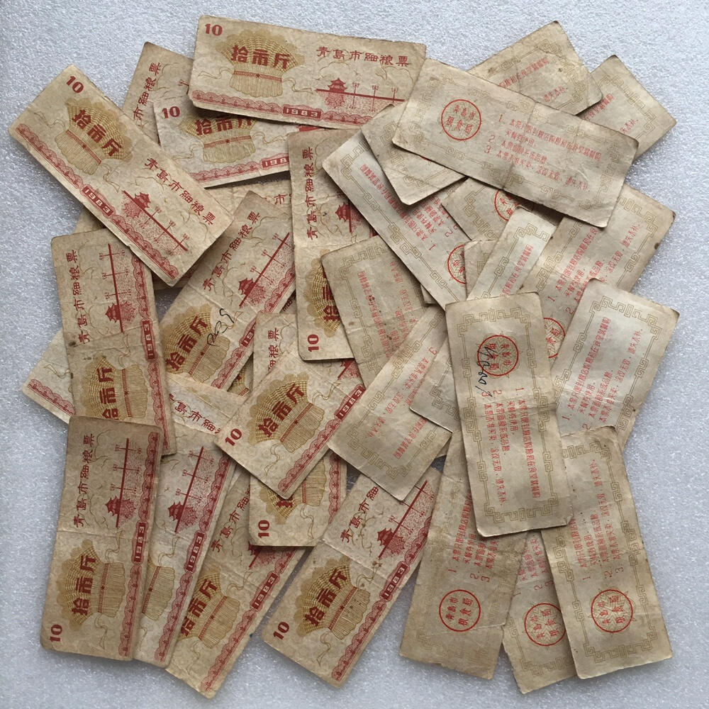         稀少1983年山东省青岛市细粮票1套3枚原版真品如图供应票证旧藏文玩艺术收藏