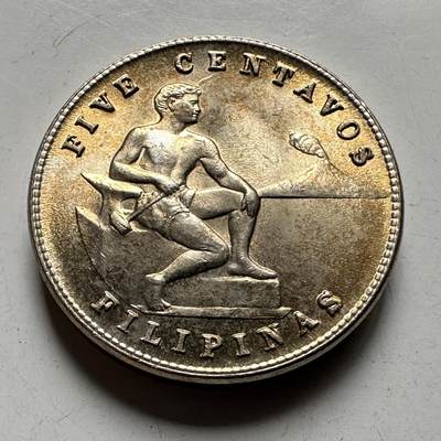 🌹外币初藏🌹🐯2026年第28场   每周二四六晚8️⃣点 接代拍 - 美属菲律宾 1945年5分 S版 旧金山造币厂 原光品