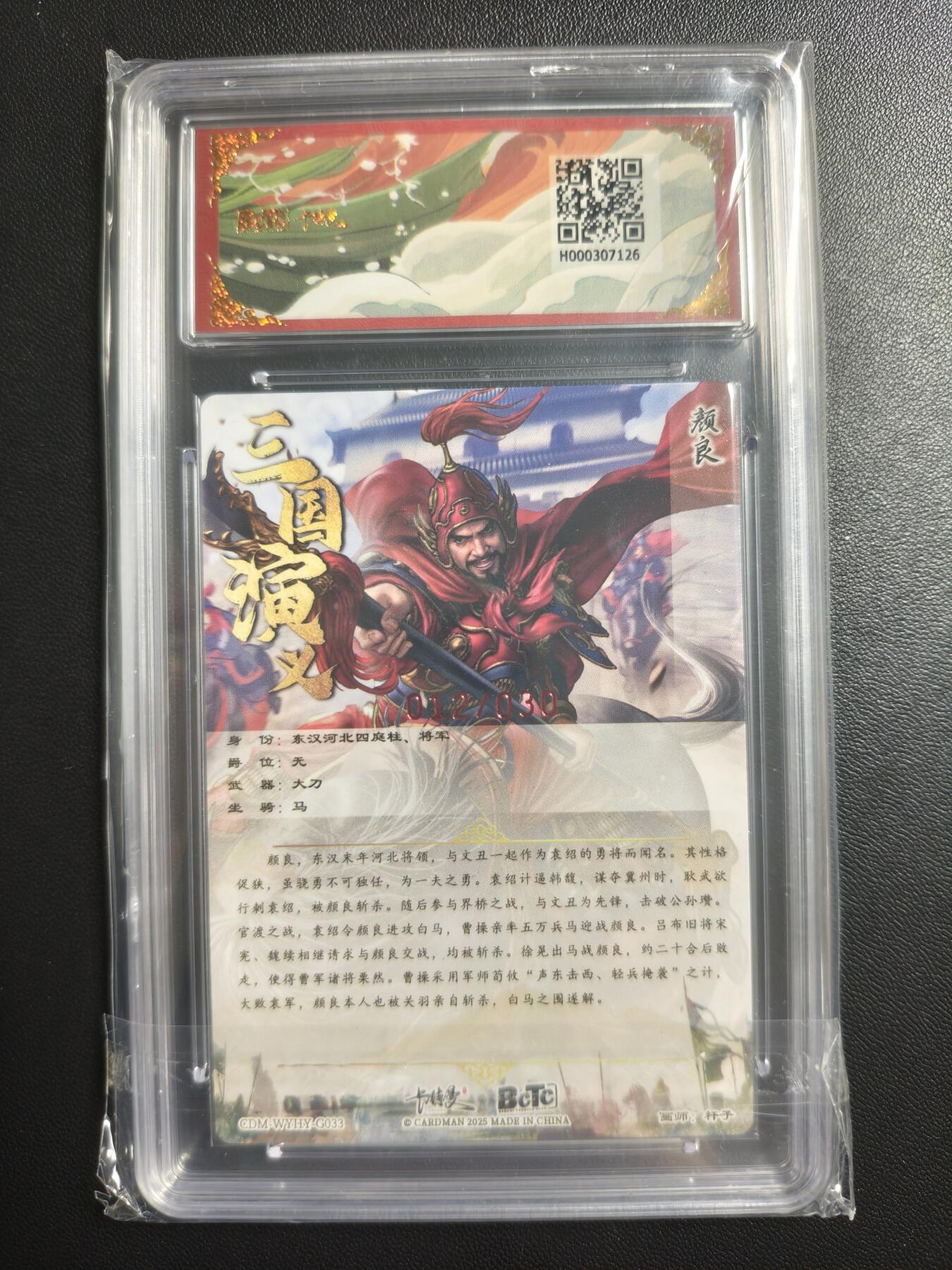 天玑星卡拍第178期《3.16周一截拍》持续收拍收评中 满赠卡需备注