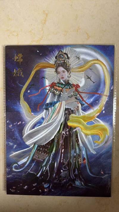 阳大大卡牌拍卖第104期（持续收拍品，周五晚上九点截拍，进群福利早知道） - 【A4粗闪】橙卡文化 胡子怪兽 嫦娥 粗闪