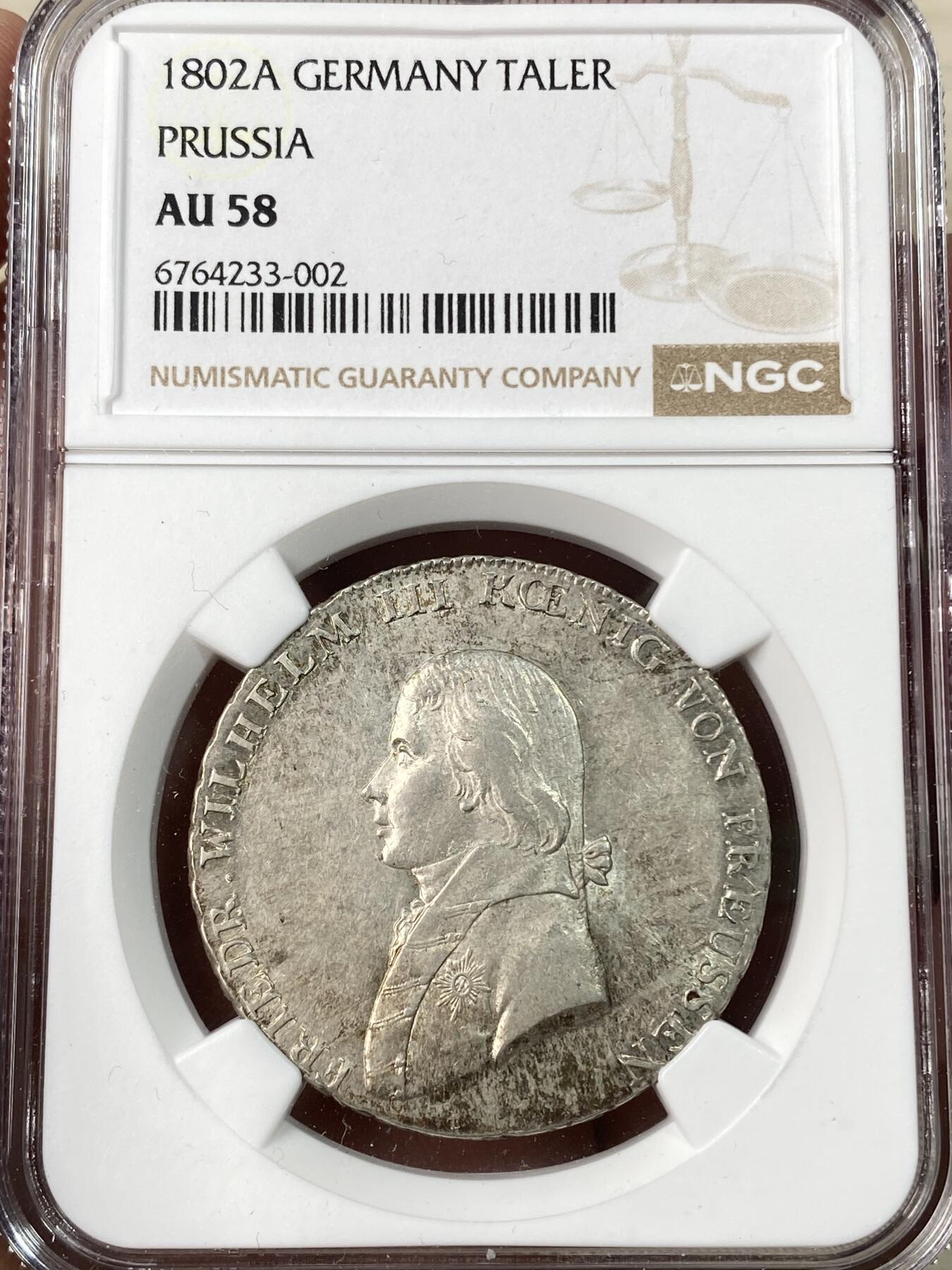万国钱币拍卖第062期 NGC AU58 1802年德国普鲁士威廉三世野人扶盾泰勒 名誉品种原味欧陆淡彩 工艺受限好品难度不小