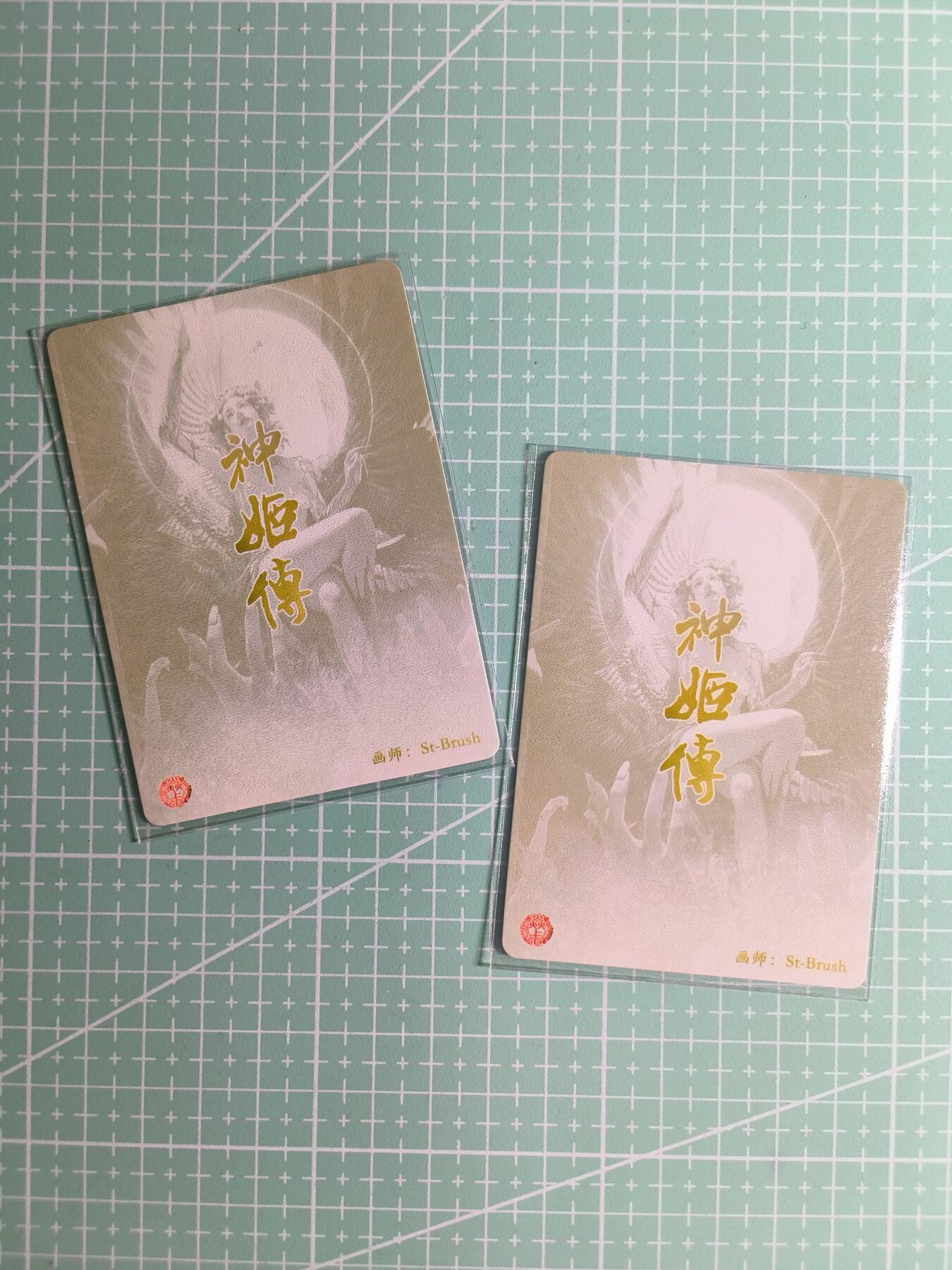 C先生卡牌 第24期  零抽层收拍品，送拍加微私聊