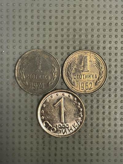 2026年第33场各国散币拍卖（总第183场） - 保加利亚1斯托丁基3枚
