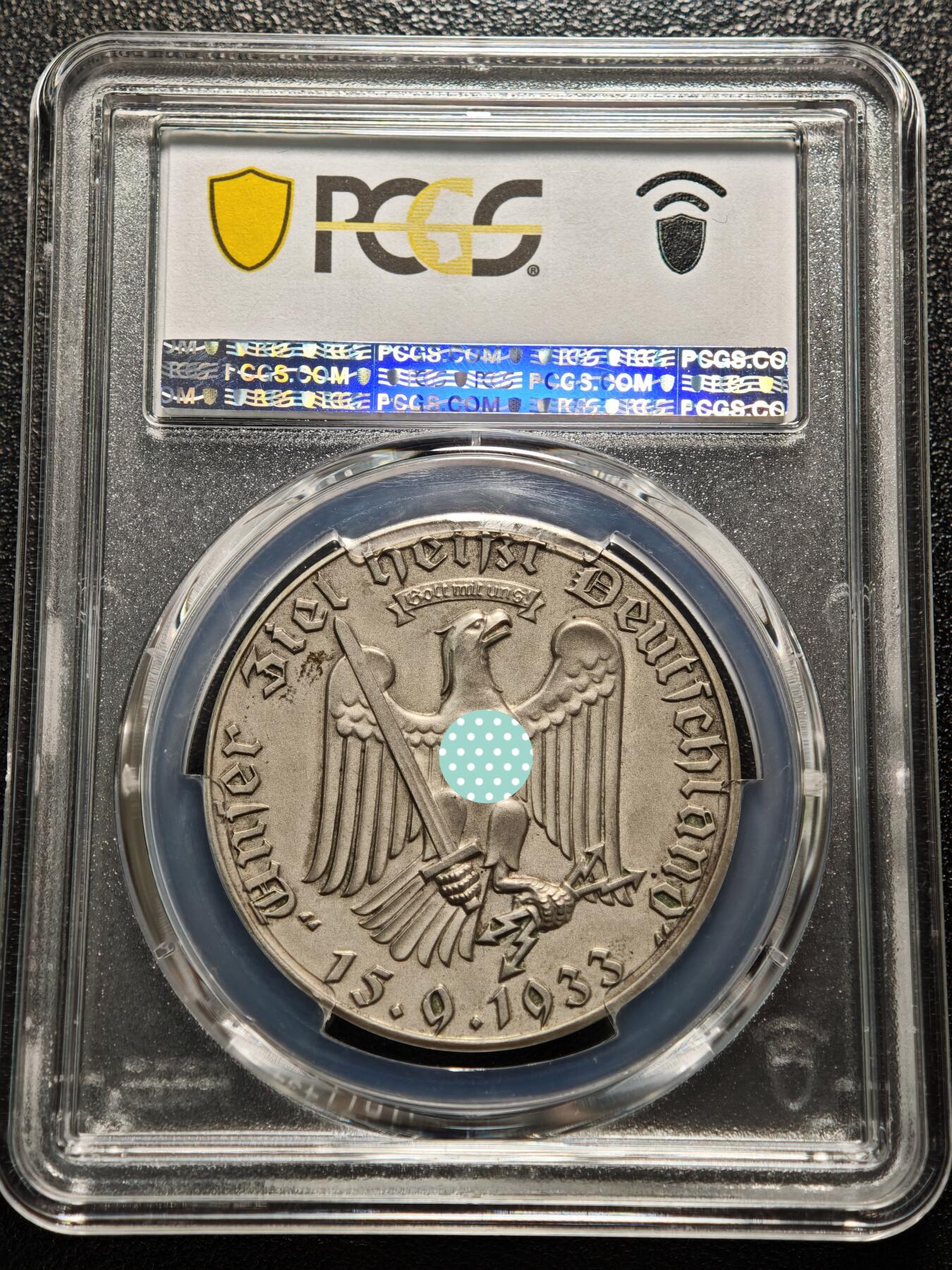 【德藏】世界币章拍卖第167期（拍品征集中~欢迎藏友联系） 1933年 德国民族社会主义工人党空军总司令赫尔曼·戈林出任普鲁士总理纪念银章 PCGS SP65 磨砂质感 亚军分（原图请查询PCGS评级官网）