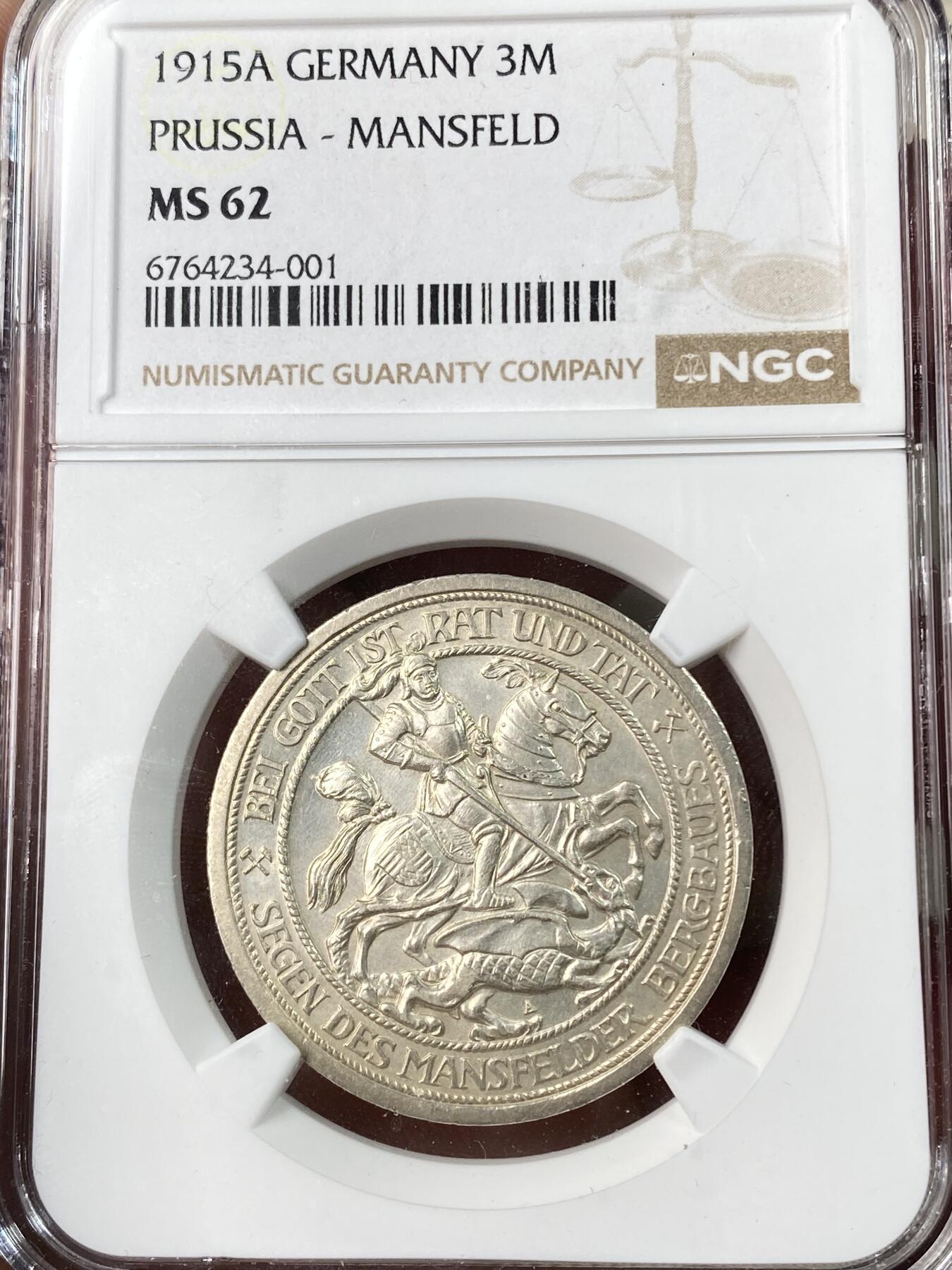 万国钱币拍卖第062期 NGC MS62 1915年德国普鲁士圣乔治屠龙3马克 经典名誉品种 原味淡包浆状态舒适