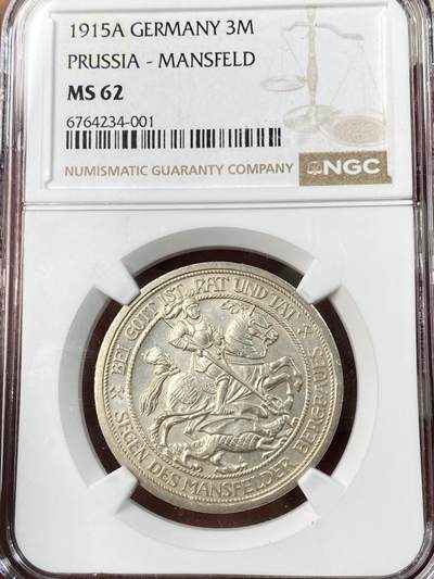 万国钱币拍卖第062期 - NGC MS62 1915年德国普鲁士圣乔治屠龙3马克 经典名誉品种 原味淡包浆状态舒适