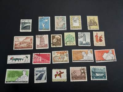 博彦收藏  TM 3月18日 8点邮票专场 全场包邮 - 老纪特 盖销21枚 个别瑕疵，大部分上品