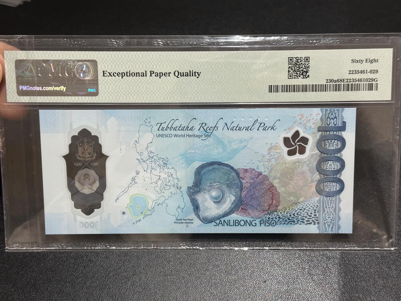 《外钞收藏家》第六百一十七期（精选场）（长期征集拍品、欢迎藏友们联系合作） 2022年菲律宾1000比索 AA冠 PMG67 无47尾8 获奖钞 尾981
