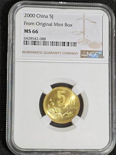 刘世昌艺术品销售中心～虎踞龙蟠*金杨在线联拍群第519期 - 2000年梅花伍角（NGC    MS66     串号：6428542-088）1枚。