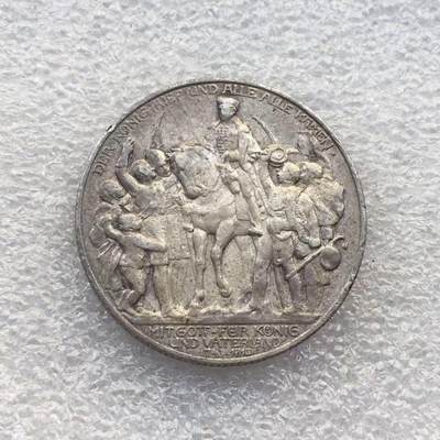 世界钱币专场拍卖 每周二开拍 - 1913年德国普鲁士战胜拿破仑2马克银币