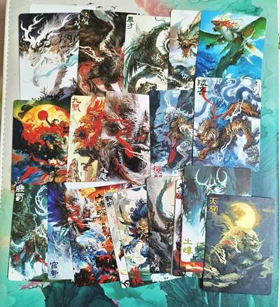 戴老五虎✘权五虎！！龙虎卡牌-七八场（满200元包邮，无佣金，每周六结拍，欢迎送拍） - 普卡套卡 百里卡牌 苍之飞鸿山海经异兽篇 (不缺卡)